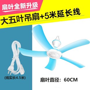 优选小吊扇小型迷你微风宿舍学生蚊帐床上电风扇家用Z大风力电.