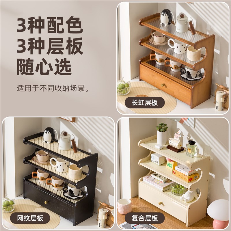 优选收纳置物架h杯架水杯茶杯茶具置物架餐桌面收纳盒杯架子咖啡.
