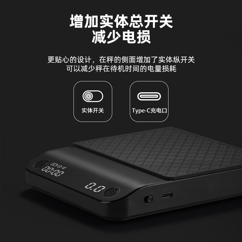 优选电子秤称重计时咖啡工具手磨周H边套装手冲咖啡秤咖啡器.