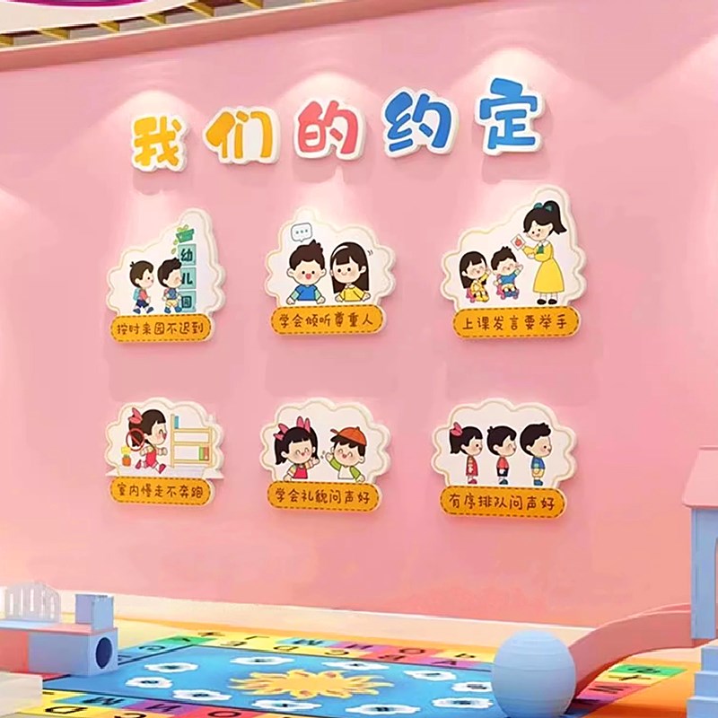 优选教师风采g办公室布置墙面装饰幼儿园主题背景班级文化墙壁贴.
