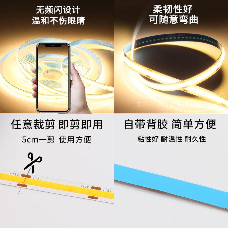 优选B灯带线条灯12V低压自粘LED灯条客厅橱柜2P4V装饰线形灯线性.