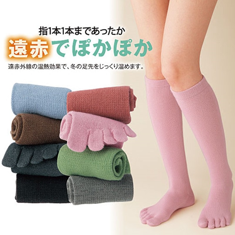 秋冬保暖加厚中高筒纯色远红外羊毛五指袜女纯棉五趾袜靴袜脚趾袜