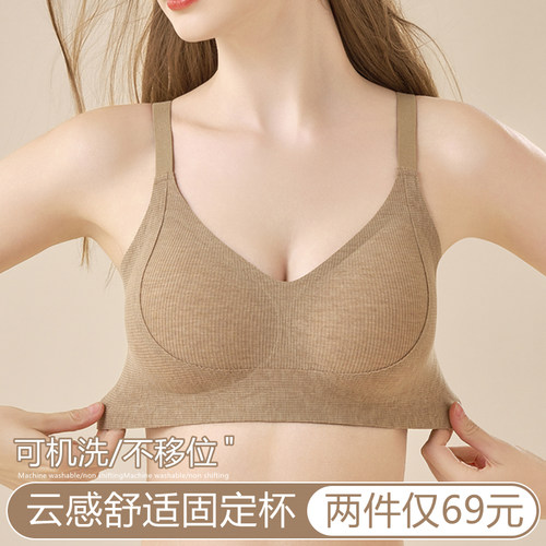 内衣女小胸聚拢2025新款爆款胸罩