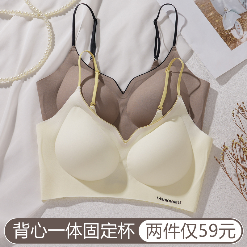 细肩带内衣女夏季薄款小胸聚拢