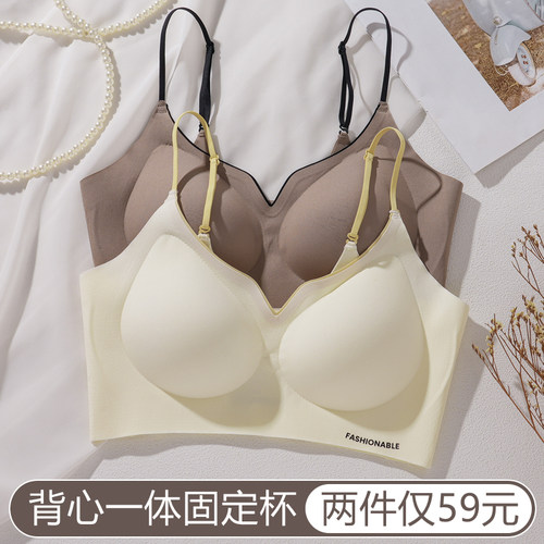 细肩带内衣女夏季薄款小胸聚拢
