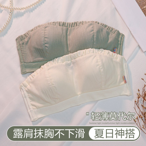 可两种穿法/无肩带内衣女防滑