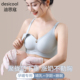 哺乳内衣女产后喂奶专用舒适聚拢防下垂孕妇怀孕期两用无痕文胸罩