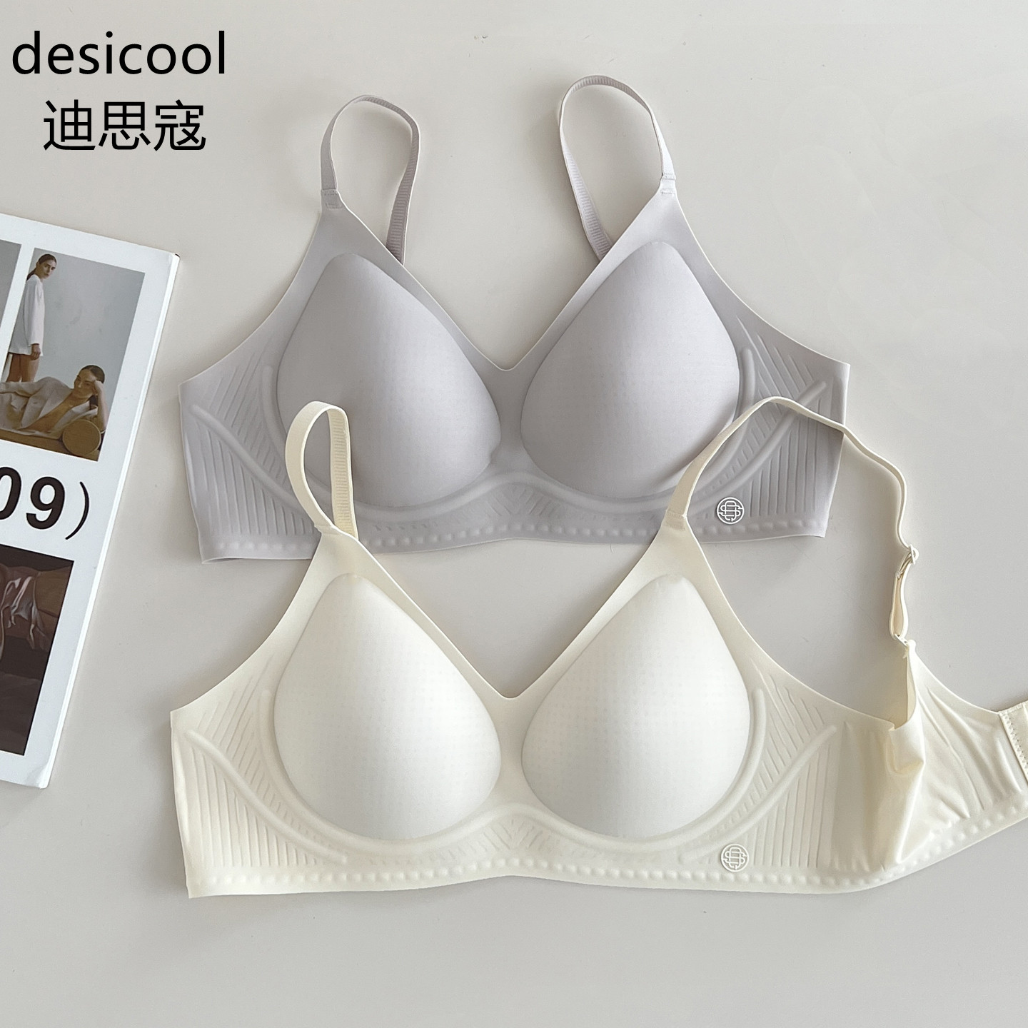 内衣女夏薄款透气无痕隐形舒适裸感收副乳防下垂小胸聚拢女士文胸