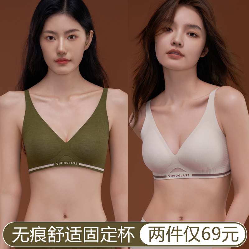 无痕内衣女小胸聚拢2024新款爆款