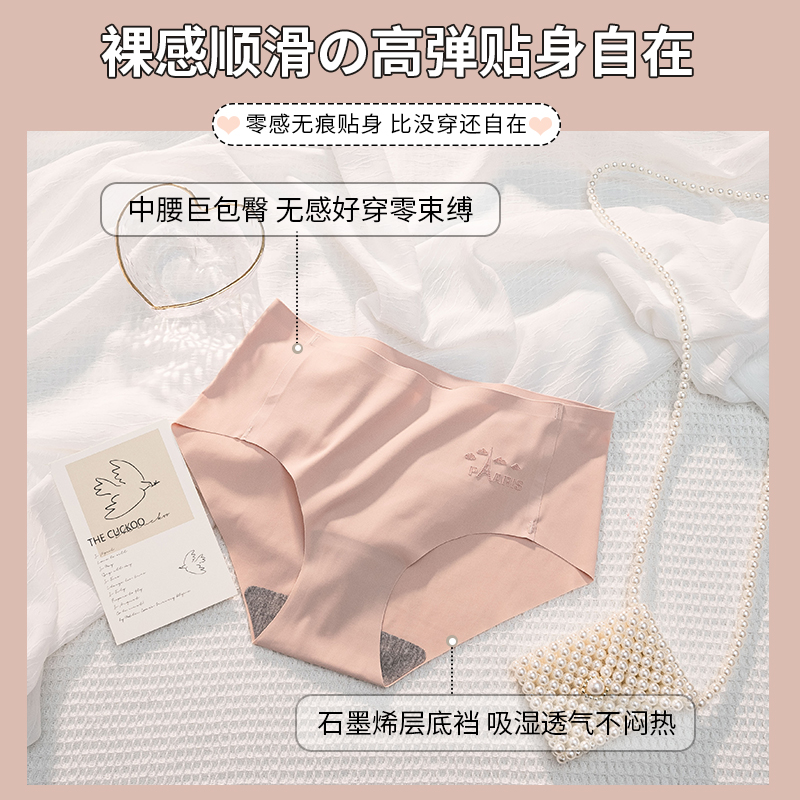 无痕内裤女士中腰夏季薄款纯棉抗菌裆透气不夹臀大码女生三角短裤