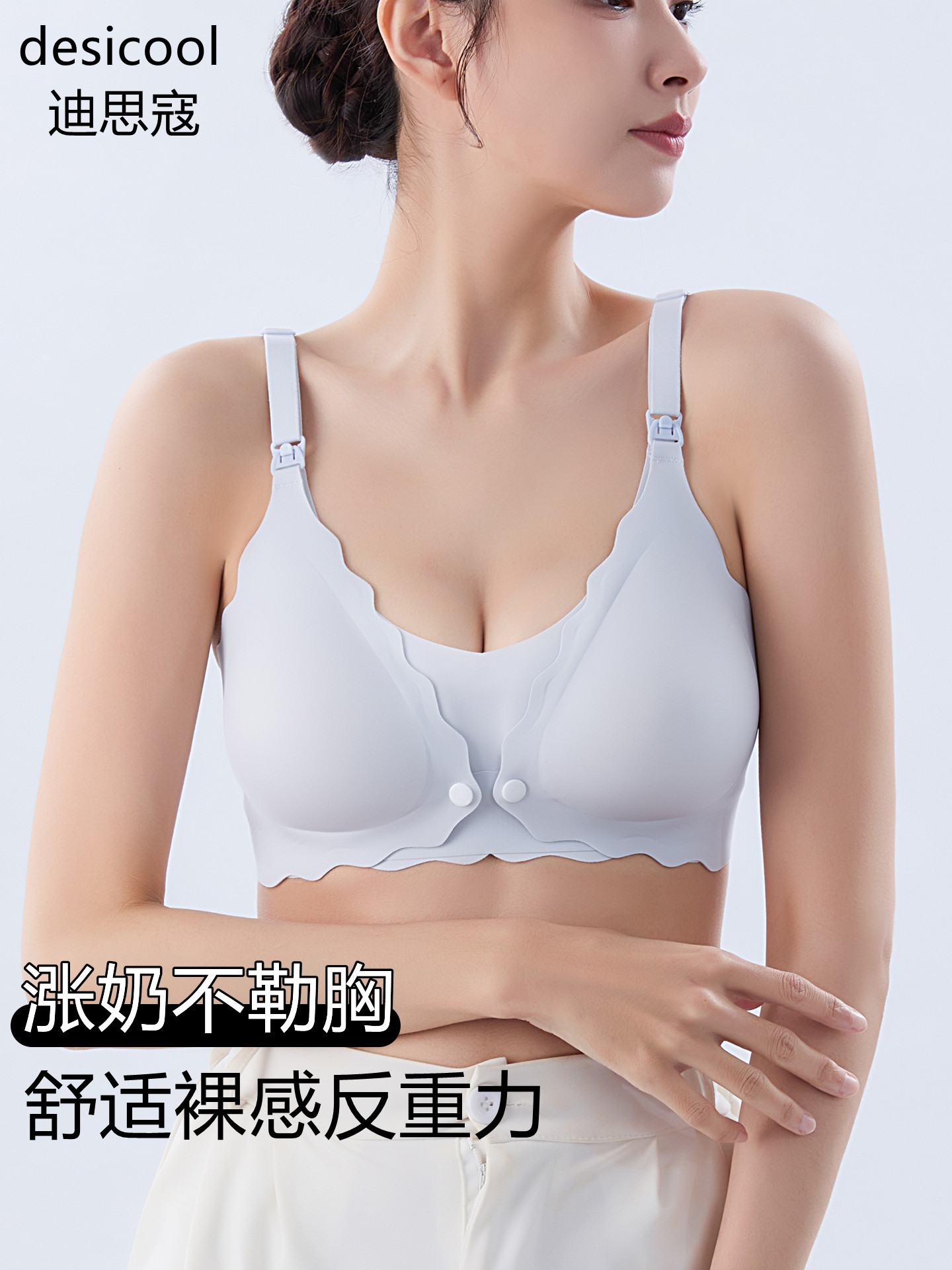 孕妇哺乳内衣怀孕期两用前开扣产后喂奶专用上托防下垂聚拢文胸罩