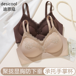 粉底液内衣女聚拢小胸上托收副乳防下垂无痕隐形文胸2026新款 爆款