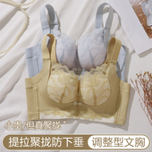 调整型内衣女士聚拢小胸显大防外扩上托收副乳防下垂文胸罩秋冬季