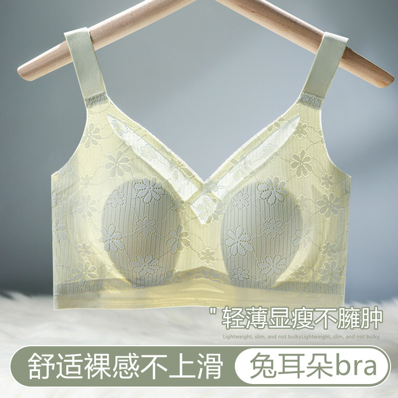 兔耳朵内衣女超薄款大胸显小文胸