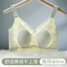 大胸显小收副乳防下垂胖mm无痕大码 文胸罩 兔耳朵内衣女夏天超薄款