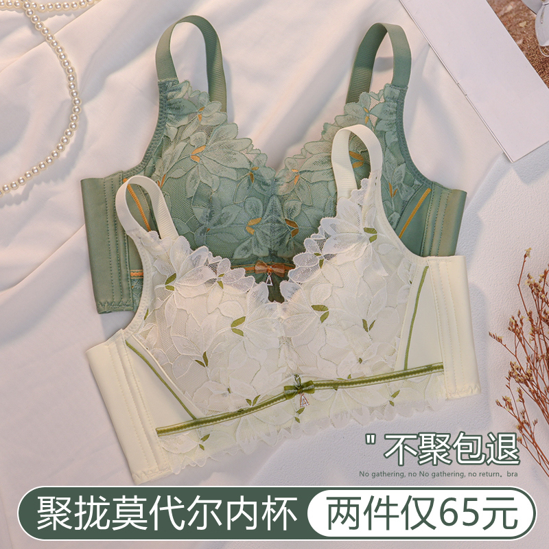 内衣女小胸聚拢上托防下垂文胸