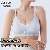 孕妇哺乳内衣怀孕期两用前开扣产后喂奶专用上托防下垂聚拢文胸罩