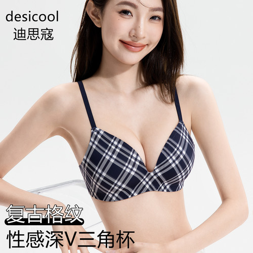 格纹无痕内衣女士小胸聚拢不空杯