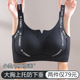 大码 内衣胸大显小胸提拉上托收副乳聚拢防下垂胖mm女士运动文胸罩