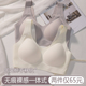 一体式 美背背心式 固定杯文胸罩 薄款 云朵无痕内衣女小胸聚拢一片式