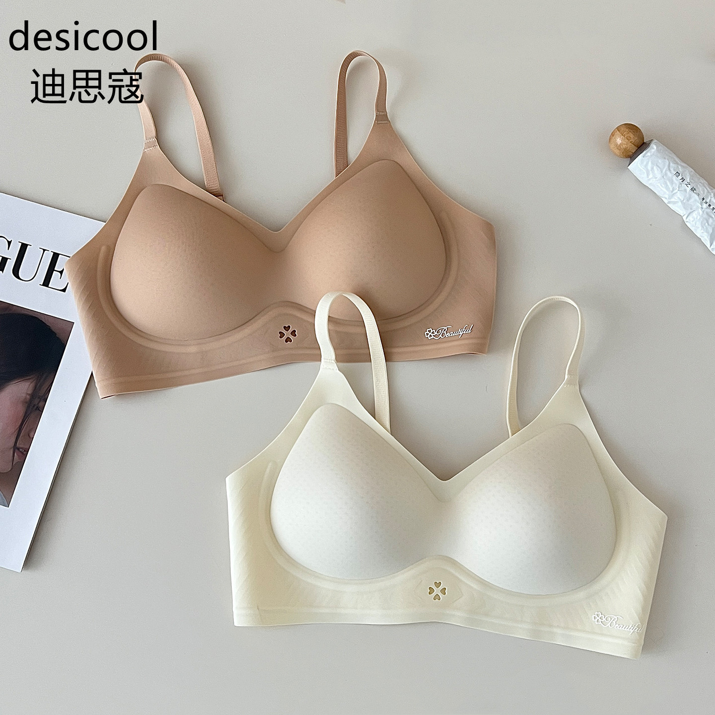 迪思寇无痕隐形内衣女夏薄款文胸