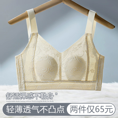 全罩杯内衣女薄款大胸显小兔耳朵