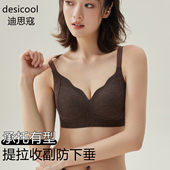 内衣女聚拢收副乳防下垂提拉上托大胸显小胸塑形无钢圈女士文胸罩