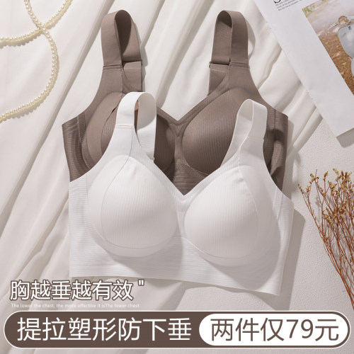 薄款无痕聚拢文胸罩迪思寇防下垂