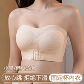 无肩带内衣女防滑聚拢大胸显小防下垂夏季 文胸 裹胸大码 薄款 抹胸式