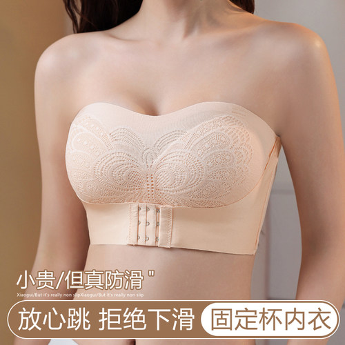 无肩带内衣女防滑薄款抹胸式文胸