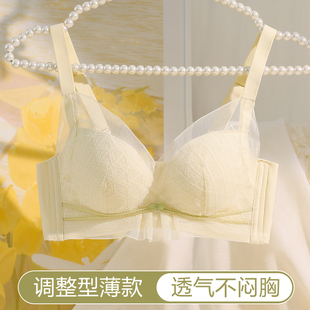 夏季 收副乳防下垂性感无钢圈矫正调整型文胸罩 内衣女小胸聚拢薄款