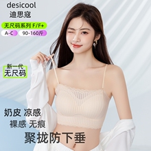 抹胸细肩带无痕内衣女小胸聚拢吊带背心2025新款爆款夏薄款文胸罩