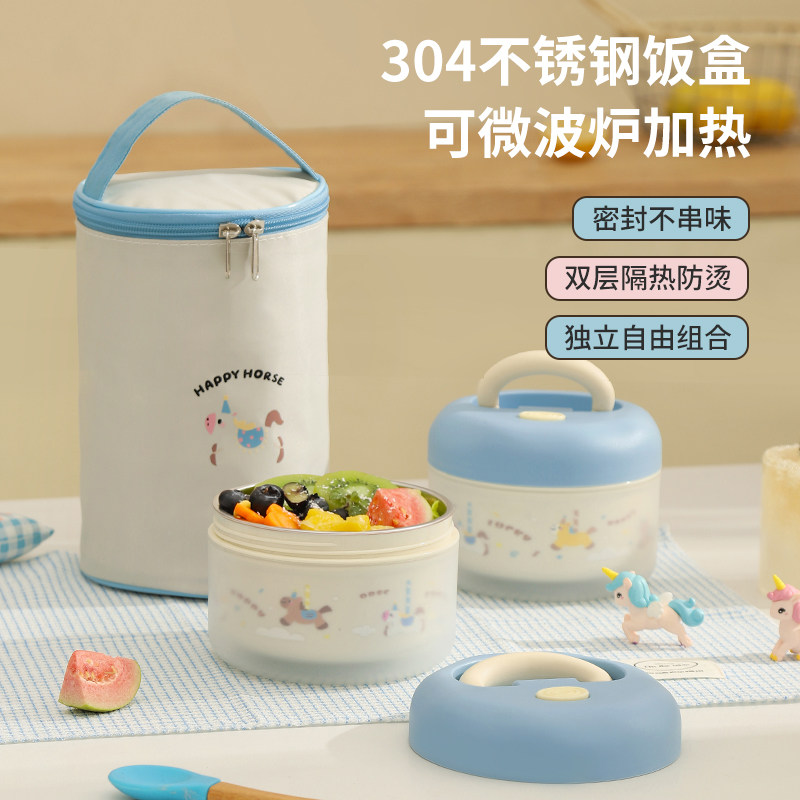 森系汤罐304不锈钢三层密封防漏家用户外便当盒食品盒便携可微波,餐饮具,饭盒/保温桶/保温提锅,淘宝优惠券,粉丝福利购,淘宝优惠卷