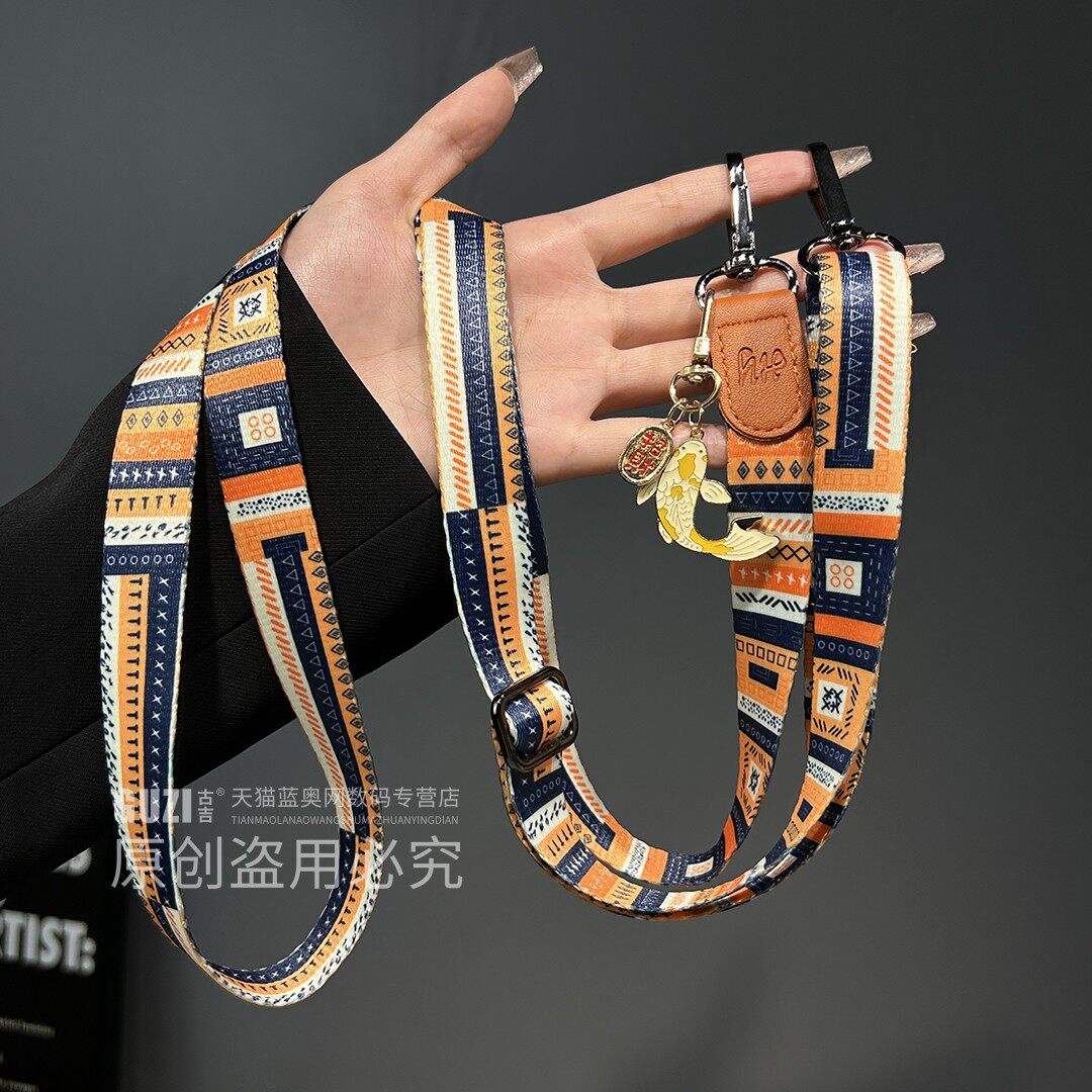 招财锦鲤挂件手机挂绳像素迷宫印花皮扣帆布可调节斜挎吊绳挂手腕户外便携高级包包肩带耐用手机壳链条带垫片,3C数码配件,手机挂件/手机链,淘宝优惠券,粉丝福利购,淘宝优惠卷