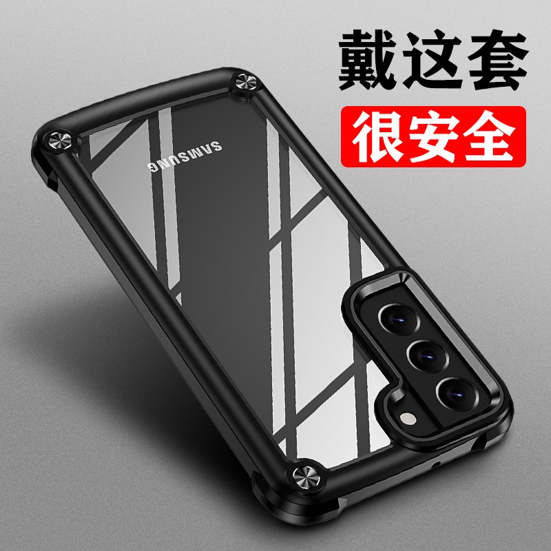 【欧美爆款】适用三星手机壳