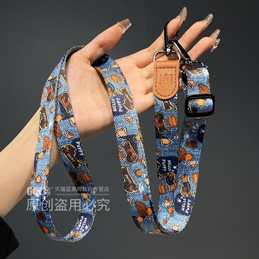 手机挂绳新款手工diy复古花纹卡通狗狗女长款斜挎可背挂脖结实加宽不勒短款相机防丢手提链可调节高级手机链