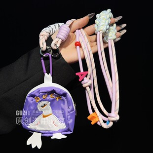 原创手机挂绳斜挎可背带小包幸运鸭可拆卸包包钥匙扣挂件零钱包字母撞色双股编织吊绳双扣相机防丢手机链女士