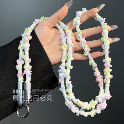 新款可充电】手机挂绳高级斜挎