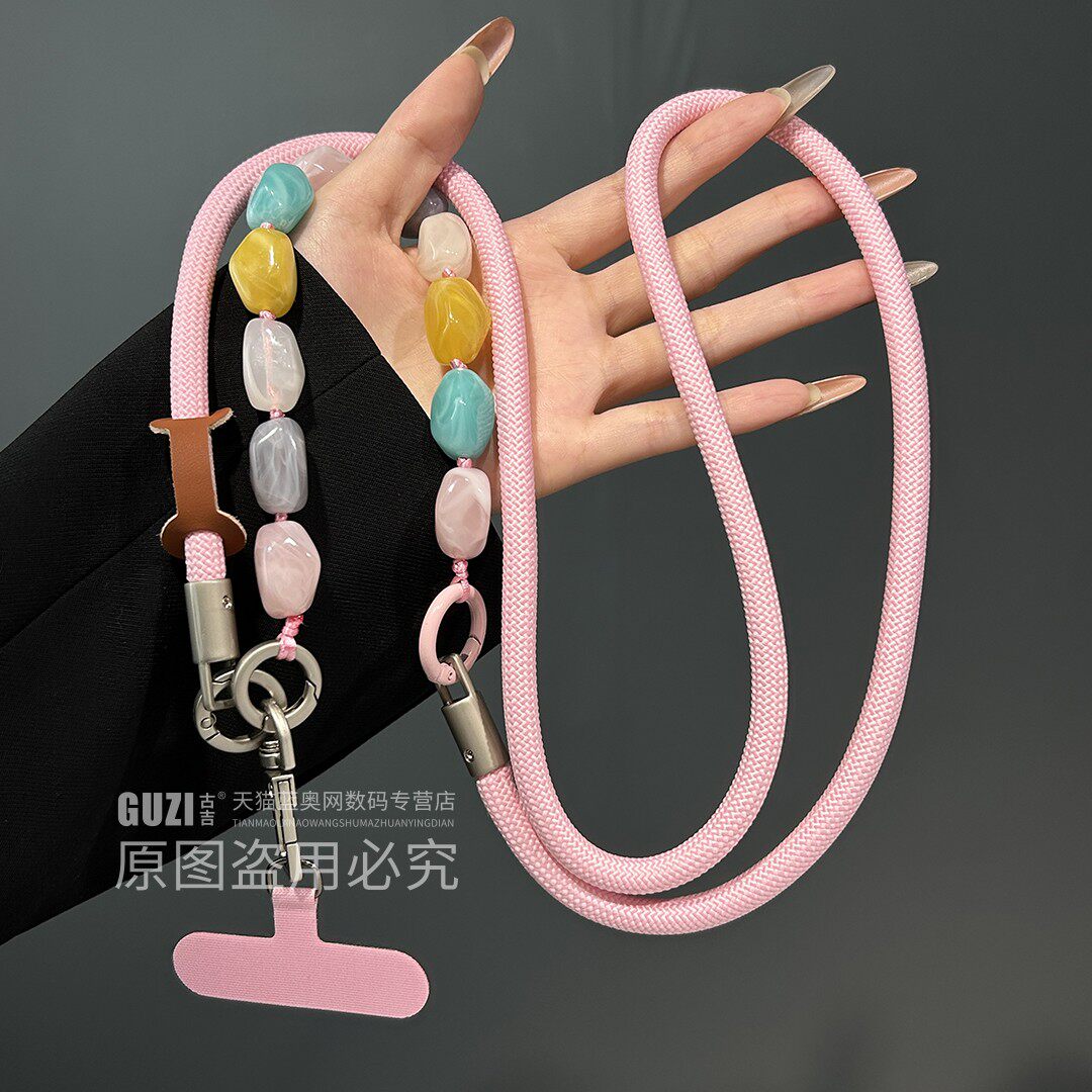 二合一彩色珠子斜挎防丢手机挂绳图片