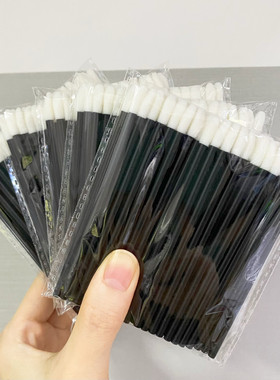 4包（200支）空心杆植绒唇刷唇彩刷美睫清洁眼妆补妆慕斯棒化妆刷