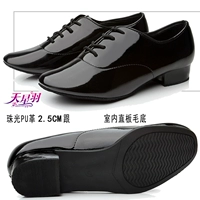 Черный Лиан Гендзио