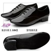 Черный Лиан Демао