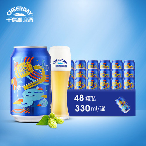 千岛湖乐享时光330ml组合装啤酒