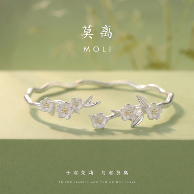 莫离纯银手镯女生生日礼物送女友