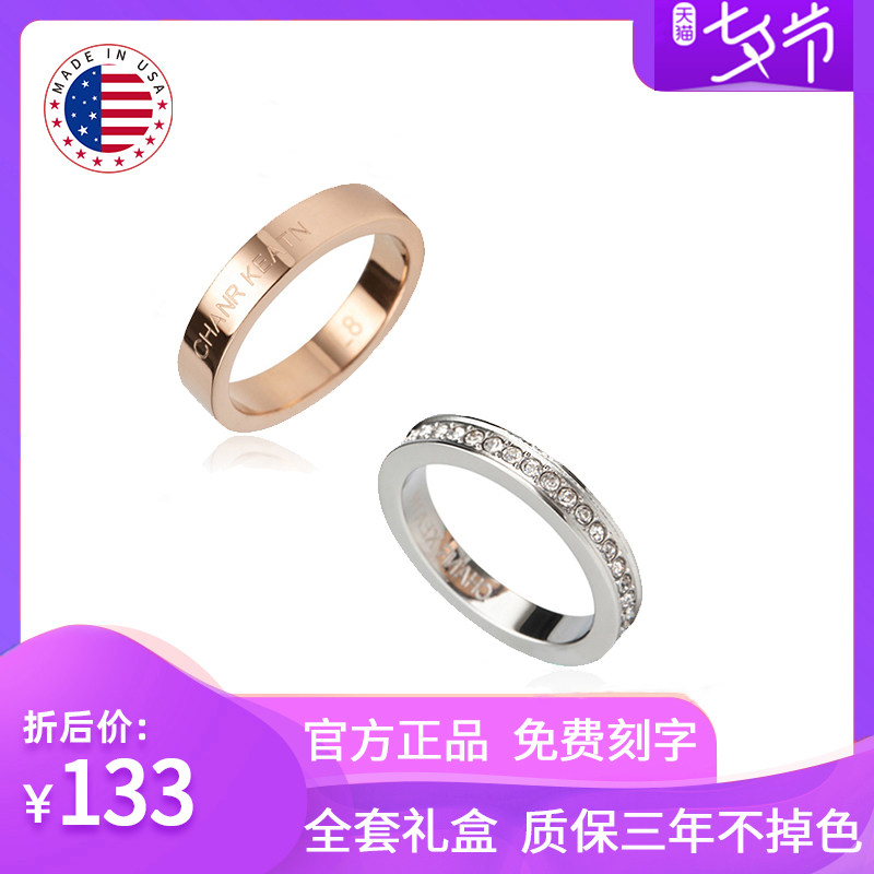 官网正品小CK满天星对戒简约男女时尚ins潮满天星素圈情侣戒指