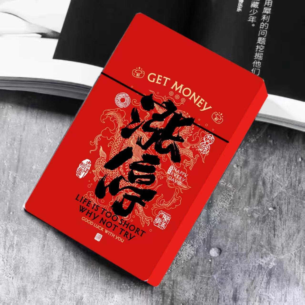 股票涨钱好运烟盒20支装