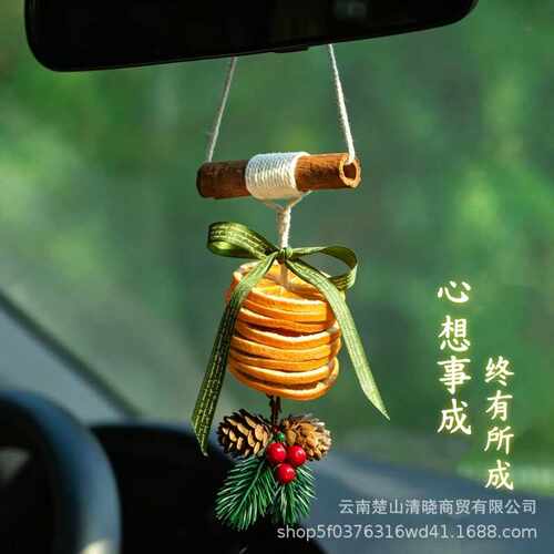 大橘大利橙片香薰车挂