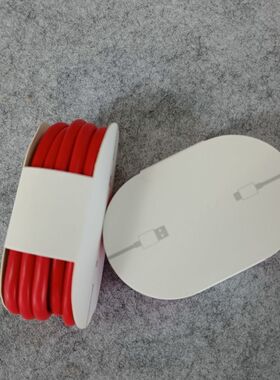WARP/DASH闪充数据线typec VOOC 65W通用适用一加/oppo闪充typec