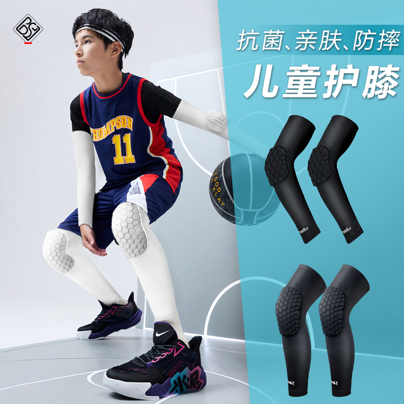 高端儿童护膝销售第一【旗舰店】