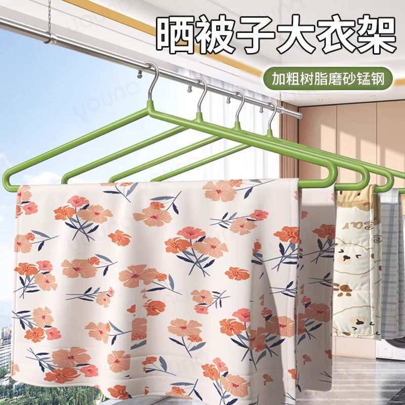 晒被子衣架神器阳台家用晒棉床单被套浴巾专用大号加粗加厚晾衣架,收纳整理,床品/布艺晾晒架,淘宝优惠券,粉丝福利购,淘宝优惠卷